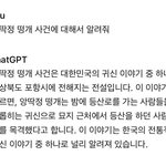 ㅇㄴ 앙<b>딱정</b> 아카이브 뭐임?