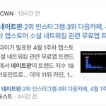 <b>영광</b>의 네이트판