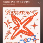 [<b>TXT</b>] 순위 오르고 있다