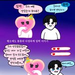[댓글부탁해] <b>아</b> <b>나</b>는 연애 ㄹㅇ 못할듯 이해안감