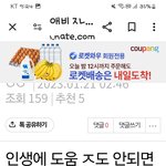 Don't say <b>goodbye</b>