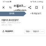 류수정