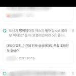 [모두드루와] 방예담이랑 윈터 <b>네이버</b>지식 보고