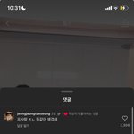 와 방금 인스타에서 남미새 <b>끝판</b>왕 봄