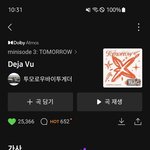 [<b>TXT</b>] 멜론 보안 문자 잇잖아...