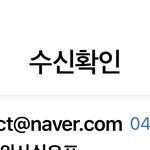 한소희 <b>악플</b> 쓴 판녀 어떡하노? ㅋㅋㅋ