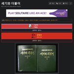 더<b>불어</b>가 북한에서 먼저 쓰인거 알고 있음?