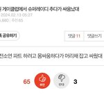 난 근데 ㅈㅅㅁ 하이라이터 가격 그렇게 <b>책정</b>한 이유 알거 같음