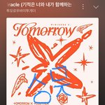 [<b>TXT</b>] 컴백 달다...