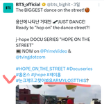 [방탄소년단] 이거 알고있었어?