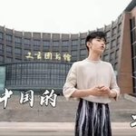 장하오 중공군 찬양 노래 부른 거