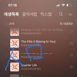 [<b>TXT</b>] 오늘도 열스밍