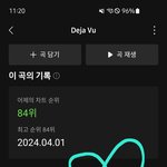 [<b>TXT</b>] 다들 몇회야??