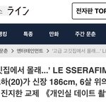 카즈하보다 6<b>연상</b> 186cm 꽃미남