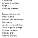 근데 사이렌 이 <b>부분</b> 좀 ㅂㄹ다