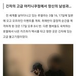 [모두드루와] 카즈하랑 앤팀 케이 열애<b>뜸</b>