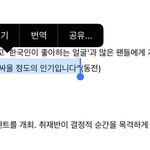 카즈하 연애설 이게 ㄹㅇ 개웃긴데
