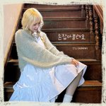 유튜브 댄스<b>팀</b> 아트비트 멤버의 솔로 데뷔..