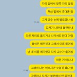 [댓글부탁해] 대학교 수업에서 10분도 안 돼서 쫓겨남