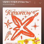 [TXT] 동스케 <b>인동</b>이닷