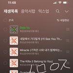 [TXT] 애들 노래 <b>인동</b>에 계속 있는거 좋다