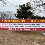 [꼭댓글써줘] [SBS 궁금한이야기Y]11년전 진해 성폭행 사건...