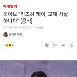 하이브 <b>공입</b> 뜸