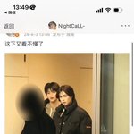 <b>앤팀</b> 케이 주간문춘 이 사진 뭐야?