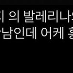 불난집에<b>부채</b>질