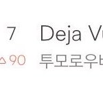 [<b>TXT</b>] 아기모아들너무기특해ㅠㅠ눈물나