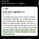 ㅛㅂ <b>앙딱정</b> 이거 갸웃기네