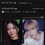 케이 남초 반응 뭐노