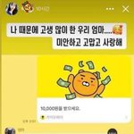 얘들아 저메 추반 <b>plz</b> ❗️❗️❗️❗️