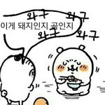 [댓글부탁해] 대학 왔는데 걍 ㅈㄴ <b>우울</b>하기만 함