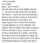 가만보니 나 <b>교보</b>문고 잘 돌아다녔네ㅋㅋㅋ