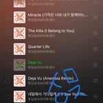 [<b>TXT</b>] 차트 쭉쭉 올려보자고