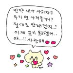 고3 3모결과봤는ㄷㅔ <b>우울</b>띠함