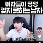 이사람 <b>주둥이</b> 친동생인거 ㄹㅇ임?