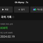 투어스 oh <b>my</b> <b>my</b> 말이야