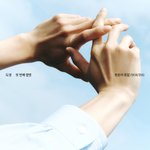 엔시티 <b>도영</b> 4/22 솔로 데뷔!!