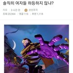 나만 인스타 <b>본계</b>에 쪽팔려서 스토리못올리겠냐