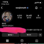 [댓글부탁해] <b>현우</b>진 요새 왜이럼