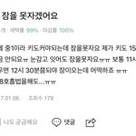 옛날에 <b>지식인</b>에 쓴글