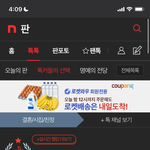 아 톡선 이 글 너무 웃김 ㅠㅜ