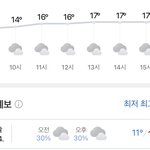[댓글부탁해] 이 날씨에 뭐 <b>입지</b>??