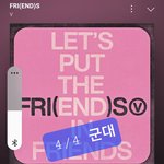 [군대] 댜큐에서 남준이 노래에 호석이 춤춘다