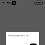 J 여배우 <b>학폭글</b>에 이 댓글 사라짐