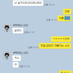 '설거지'와 '<b>설겆이</b>' 때문에 싸운 남녀