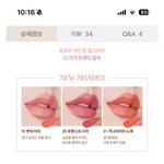 폴앤조 <b>보떼</b> 신상 미쳤다