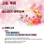 이런거 되면 좋긴하겠다..